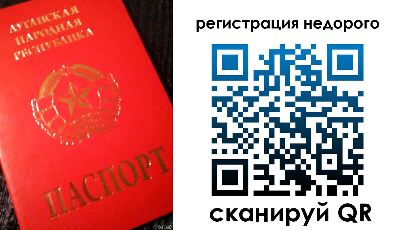 прописка иностранных граждан в Изобильном