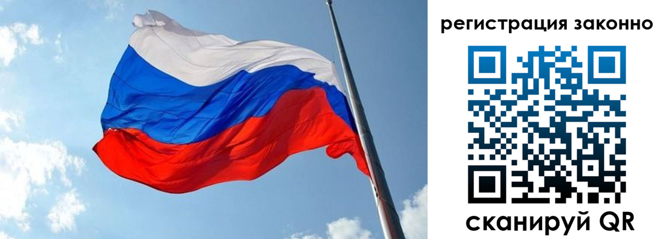 прописка для кредита в Изобильном