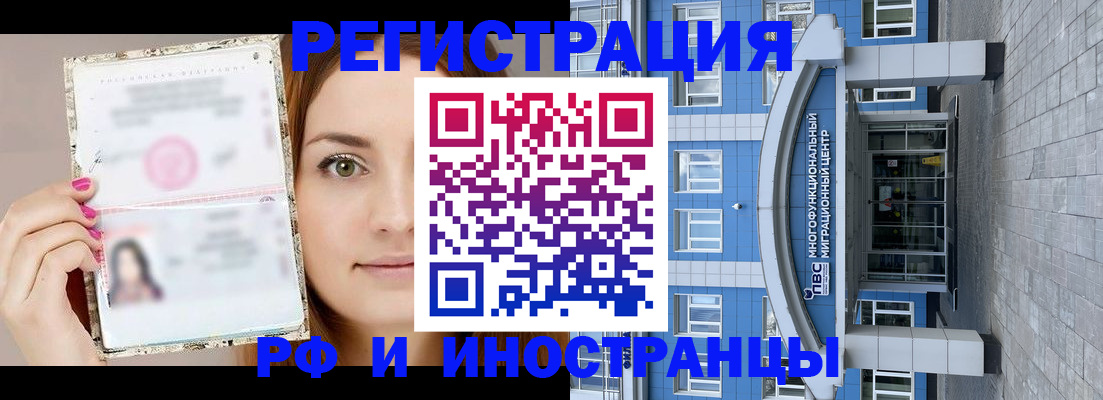 прописка от собственника в Изобильном