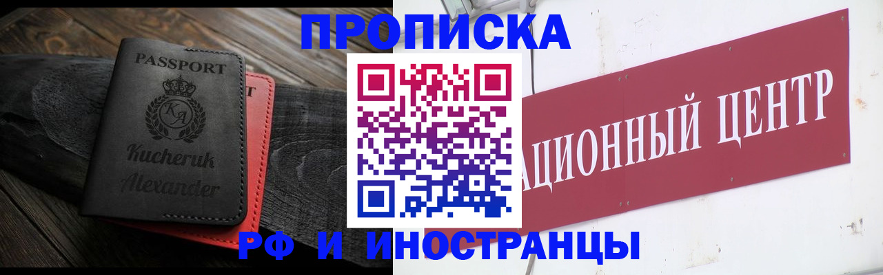 регистрация для школы в Изобильном