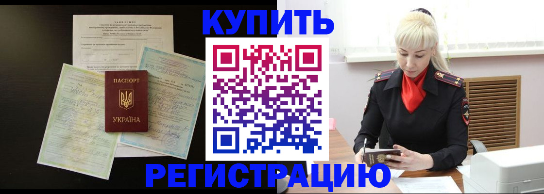 найти адрес прописки в Изобильном